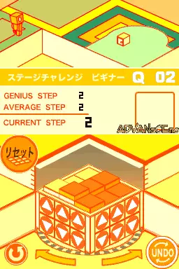 Image n° 3 - screenshots : SuperLite2500 - Chotto Aima no Colpile DS